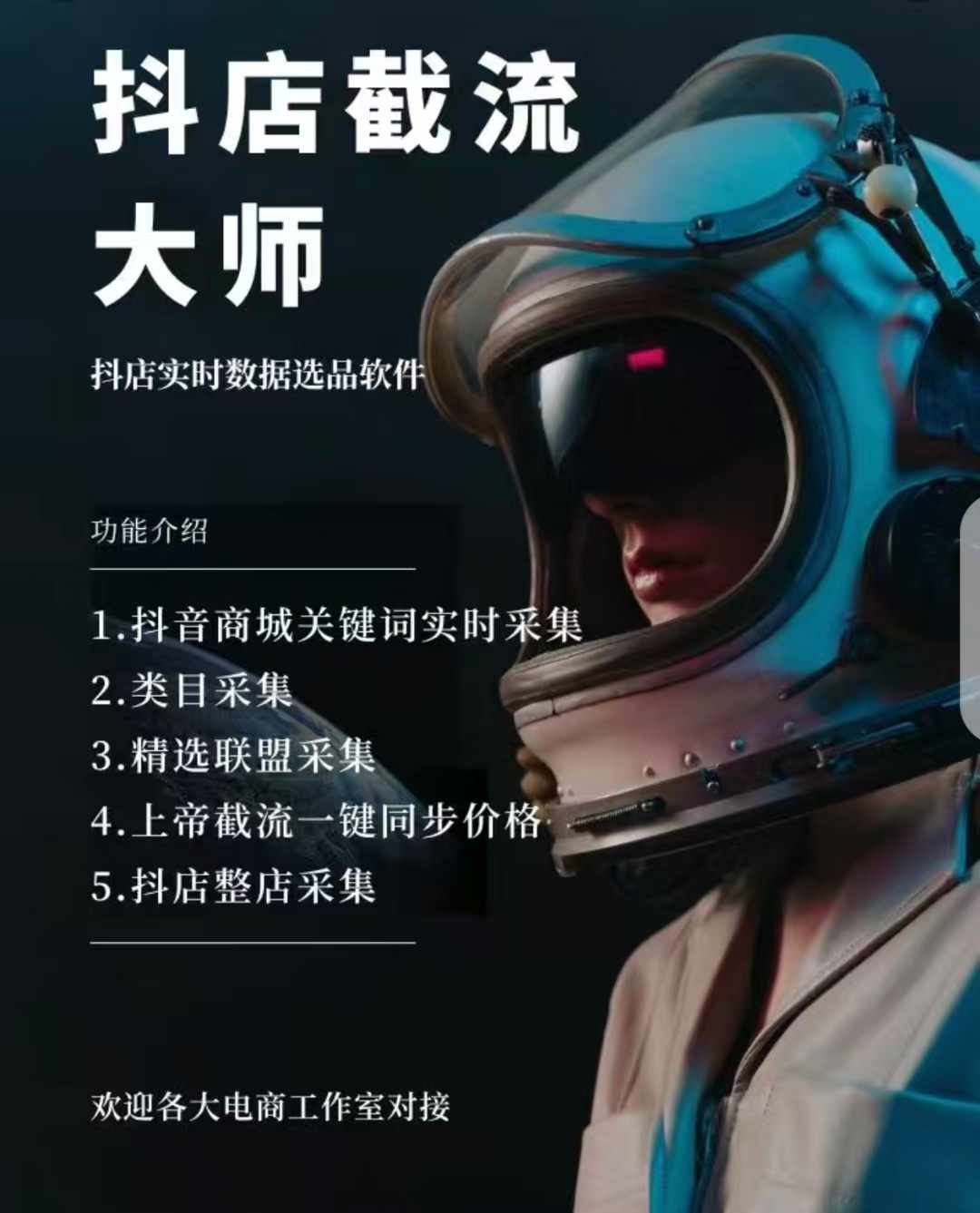 微信图片_20240912151053.jpg