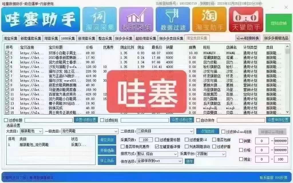 微信图片_20240914161857.jpg